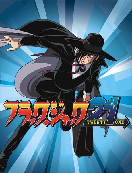 Постер аниме: Black Jack 21