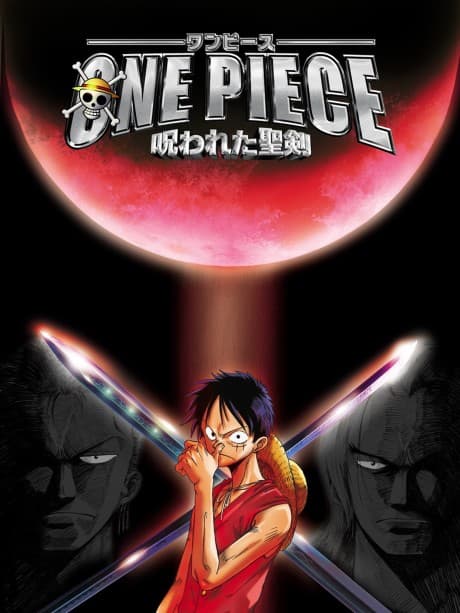 Постер аниме: One Piece: The Curse of the Sacred Sword