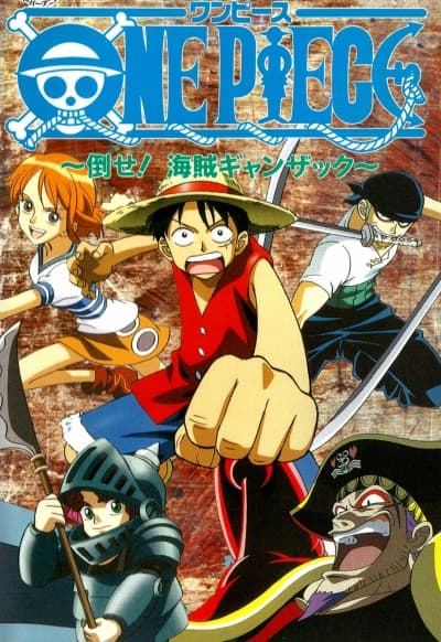 Постер аниме: One Piece: Defeat the Pirate Ganzack!