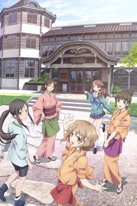 Постер аниме: Hanasaku Iroha ~Blossoms for Tomorrow~