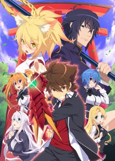 Постер аниме: High School DxD HERO