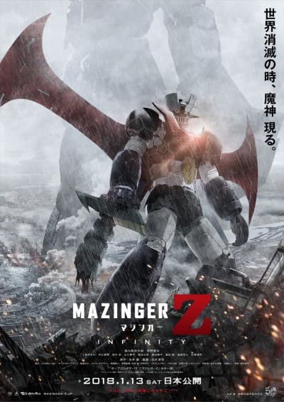 Постер аниме: Mazinger Z: INFINITY