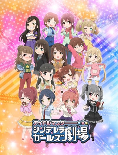 Постер аниме: THE IDOLM@STER CINDERELLA GIRLS Theater (Web)