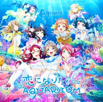 Постер аниме: Koi ni Naritai AQUARIUM