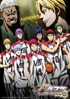 Постер аниме: Kuroko no Basket: LAST GAME NG-shuu