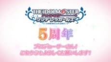 Постер аниме: Cinderella Girls Gekijou: 5 Shuunen Kinen Short Anime
