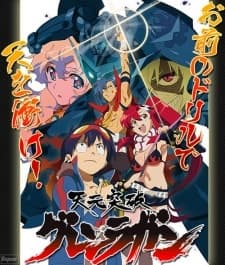 Постер аниме: Tengen Toppa Gurren Lagann: Ore no Gurren wa Pikka-Pika!!
