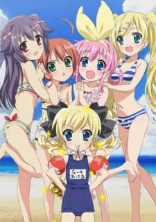 Постер аниме: Detective Opera Milky Holmes: Summer Special