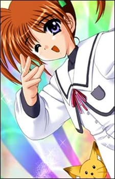 Постер аниме: Magical Girl Lyrical Nanoha: Lyrical Toy Box