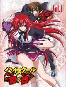 Постер аниме: High School DxD: Fantasy Jiggles Unleashed