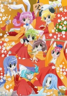 Постер аниме: Di Gi Charat Nyo