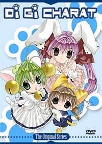 Постер аниме: Di Gi Charat: Omake Specials