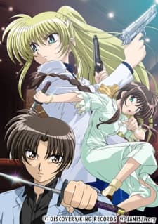 Постер аниме: Triangle Heart: Sweet Songs Forever
