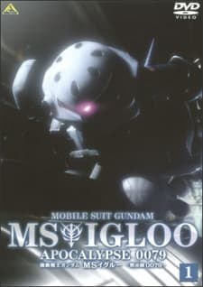 Постер аниме: Mobile Suit Gundam MS IGLOO: Apocalypse 0079
