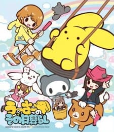 Постер аниме: Wooser's Hand-to-Mouth Life: Awakening Arc
