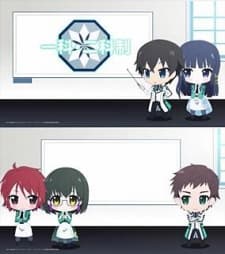 Постер аниме: The Irregular at Magic High School: Get to Know Magic Studies