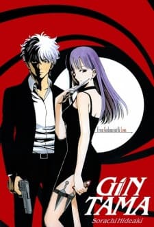 Постер аниме: Gintama': Futon ni Haitte kara Buki Nokoshi ni Kizuite Neru ni Nerenai Toki mo Aru
