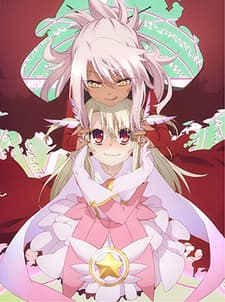 Постер аниме: Fate/kaleid liner Prisma☆Illya 2wei! Short Anime