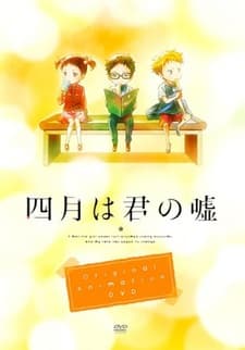Постер аниме: Your lie in April: Moments