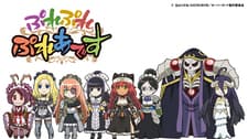 Постер аниме: Overlord: Ple Ple Pleiades