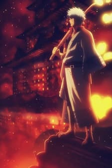 Постер аниме: Gintama: Jump Festa 2015 Special