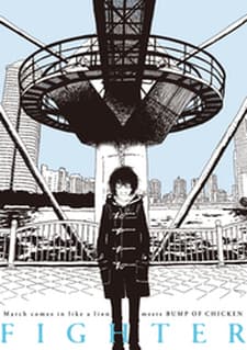 Постер аниме: March comes in like a lion meets Bump of Chicken