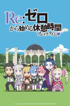 Постер аниме: Re:ZERO ~Starting Break Time From Zero~