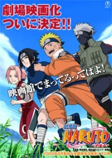 Постер аниме: Hidden Leaf Village Grand Sports Festival