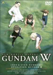 Постер аниме: Mobile Suit Gundam Wing: Operation Meteor