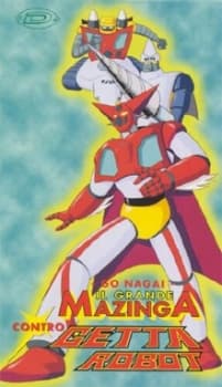 Постер аниме: Great Mazinger tai Getter Robo