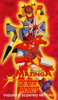 Постер аниме: Great Mazinger vs. Getter Robo G: Kuuchuu Dai-Gekitotsu