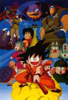 Постер аниме: Dragon Ball: Curse of the Blood Rubies
