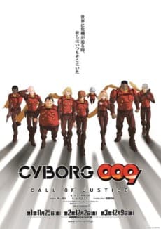 Постер аниме: CYBORG009 CALL OF JUSTICE 1