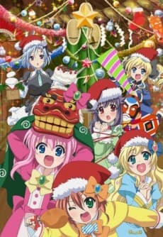 Постер аниме: Tantei Opera Milky Holmes: Fun Fun Party Night♪ - Ken to Janet no Okurimono