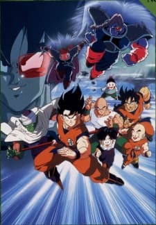 Постер аниме: Dragon Ball Z: The Tree of Might