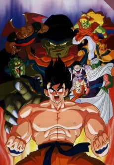 Постер аниме: Dragon Ball Z: Lord Slug
