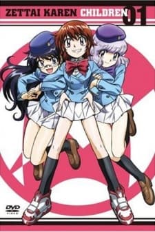 Постер аниме: Zettai Karen Children Gentei Kaikin!! OVA Chou Sakidori Special!!