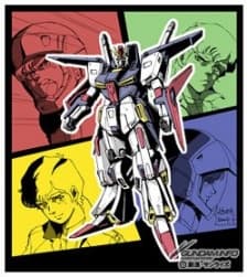 Постер аниме: Mobile Suit Gundam ZZ: Gundam Frag.