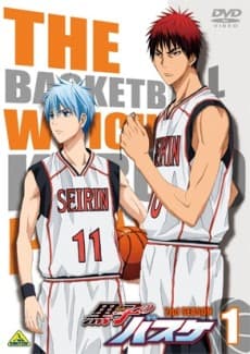 Постер аниме: Kuroko no Basket 2 NG-shuu