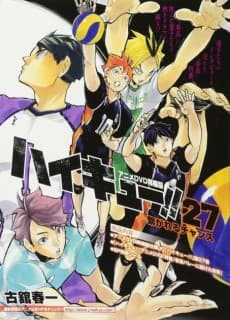 Постер аниме: HAIKYU!! - Special Feature! The Spring Tournament of Their Youth