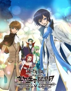 Постер аниме: Code Geass: Hangyaku no Lelouch Picture Drama - Kiseki no Anniversary