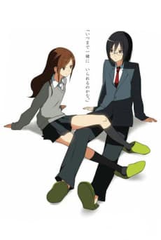 Постер аниме: Hori-san to Miyamura-kun