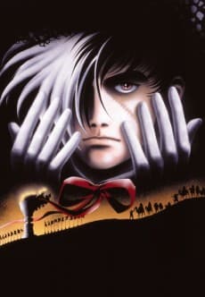 Постер аниме: Black Jack: The Movie