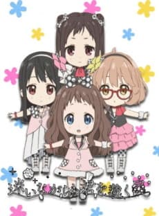 Постер аниме: Beyond the Boundary: Idol Trial!