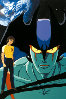 Постер аниме: Devilman