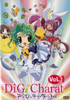 Постер аниме: Di Gi Charat