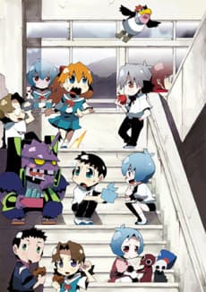 Постер аниме: Petit Eva: Evangelion@School