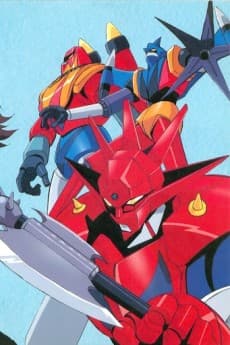 Постер аниме: Getter Robo G