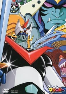 Постер аниме: Great Mazinger