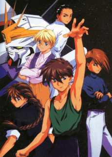 Постер аниме: Mobile Suit Gundam Wing